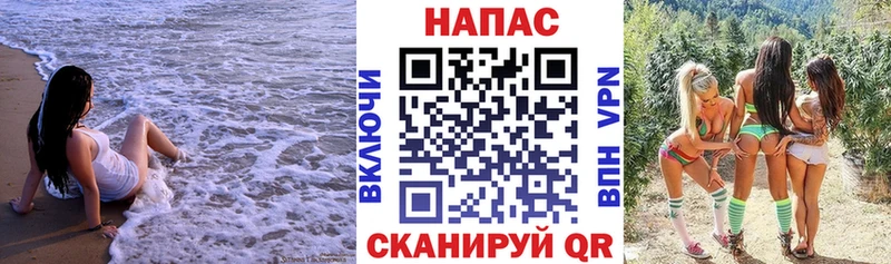 Купить наркотики сайты Уссурийск А ПВП КОКАИН Гашиш Меф мяу мяу Марихуана