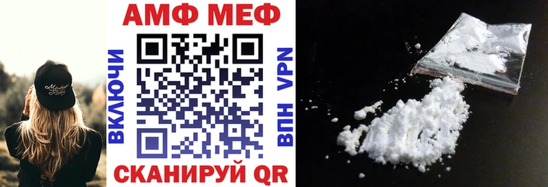 цена   Уссурийск  АМФЕТАМИН VHQ 