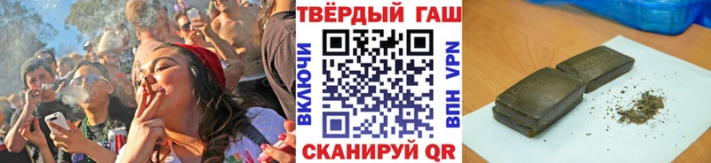 omg ССЫЛКА что такое Уссурийск Гашиш Premium