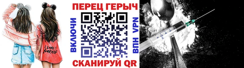 ГЕРОИН Heroin  купить наркотики сайты  MEGA сайт  Уссурийск 