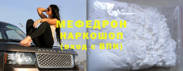 мдма Белокуриха