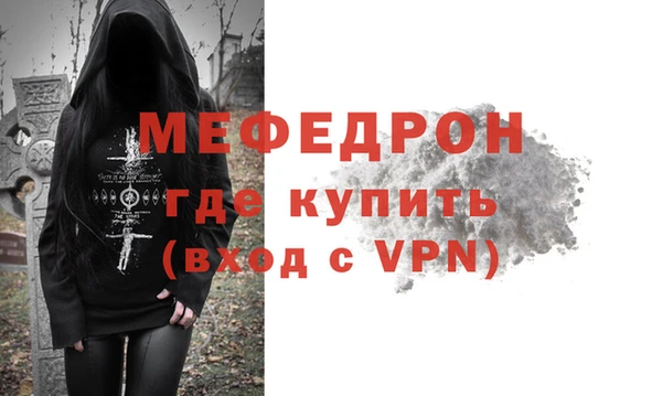 трава Богородск