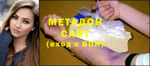 альфа пвп Белоозёрский
