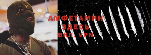 ALPHA-PVP Беломорск