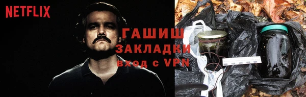 ALPHA-PVP Беломорск