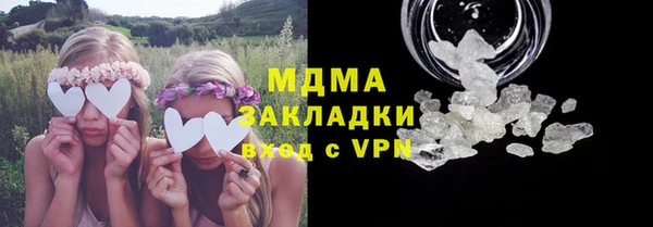 альфа пвп Белоозёрский