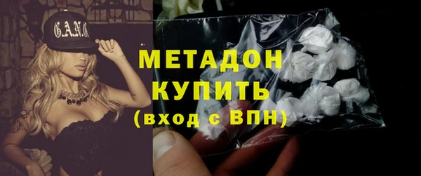 альфа пвп Белоозёрский