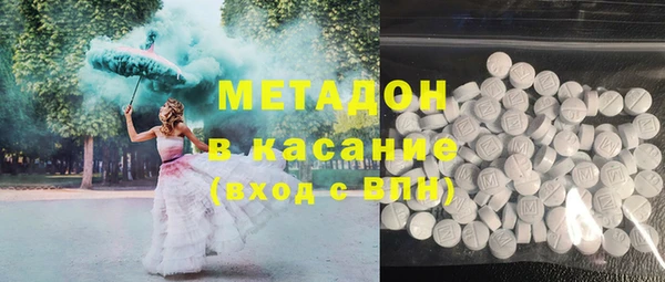мдма Белокуриха