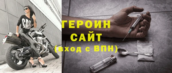 ALPHA-PVP Беломорск