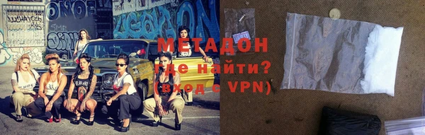 альфа пвп Белоозёрский