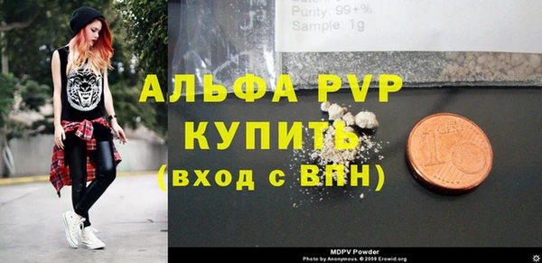 ALPHA-PVP Беломорск