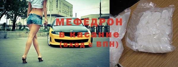 MESCALINE Богданович