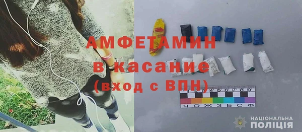 альфа пвп Белоозёрский
