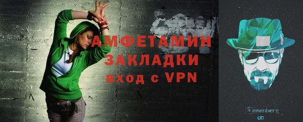 ALPHA-PVP Беломорск