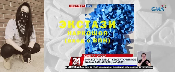 альфа пвп Белоозёрский