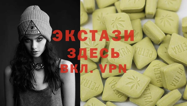 альфа пвп Белоозёрский