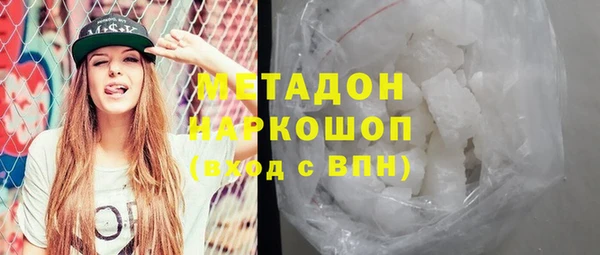 ALPHA-PVP Беломорск
