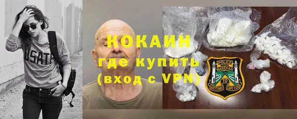 ALPHA-PVP Беломорск