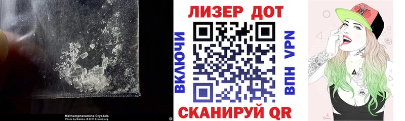 ЛСД экстази кислота  даркнет клад  Уссурийск 