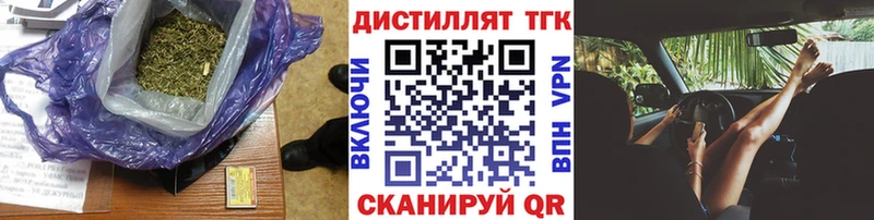 ссылка на мегу как зайти Уссурийск ТГК Wax