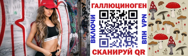 купить наркоту  Уссурийск  Псилоцибиновые грибы мухоморы 